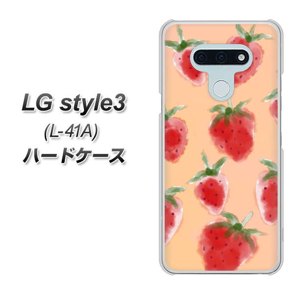 LG style3 L-41A docomo YJ179 イチゴ 水彩179 ハードケース 背面印刷
