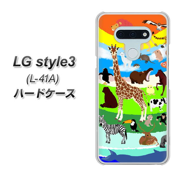 LG style3 L-41A docomo YJ201 アニマルプラネット ハードケース 背面印刷