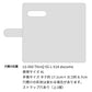 docomo LG V60 ThinQ 5G L-51A 画質仕上げ プリント手帳型ケース(薄型スリム)【YA925 dot01】