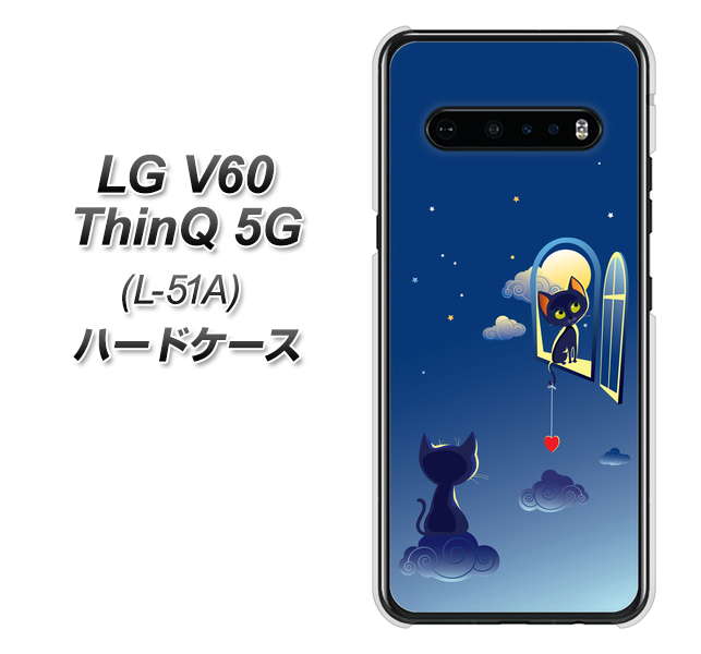LG V60 ThinQ 5G L-51A docomo 341 恋の駆け引き ハードケース 背面印刷