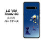 LG V60 ThinQ 5G L-51A docomo 341 恋の駆け引き ハードケース 背面印刷