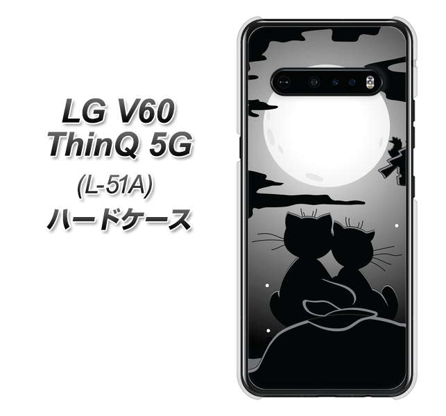 LG V60 ThinQ 5G L-51A docomo 342 月夜の二人 ハードケース 背面印刷