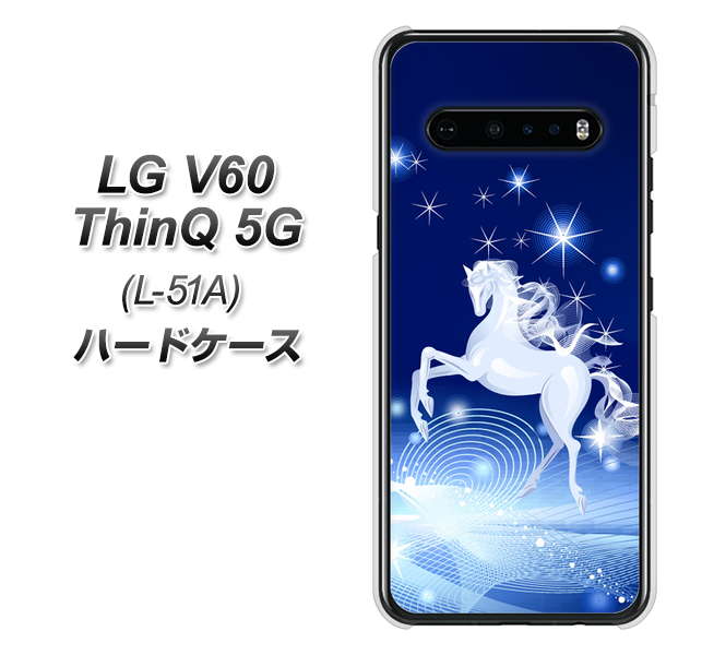 LG V60 ThinQ 5G L-51A docomo 436 ペガサス ハードケース 背面印刷