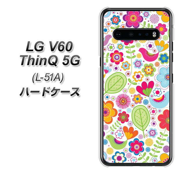 LG V60 ThinQ 5G L-51A docomo 477 幸せな絵 ハードケース 背面印刷