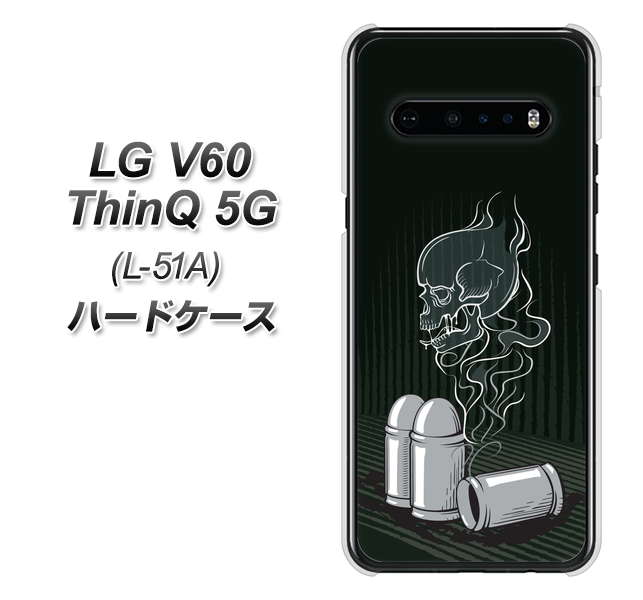 LG V60 ThinQ 5G L-51A docomo 481 弾丸 ハードケース 背面印刷
