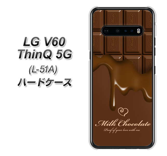 LG V60 ThinQ 5G L-51A docomo 536 板チョコ-ハート ハードケース 背面印刷