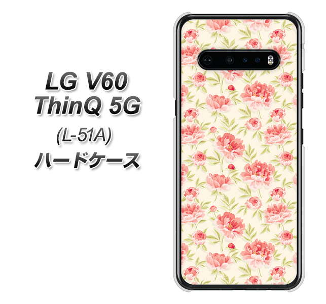 LG V60 ThinQ 5G L-51A docomo 593 北欧の小花Ｓ ハードケース 背面印刷