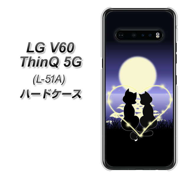 LG V60 ThinQ 5G L-51A docomo 604 月明かりの恋ネコ ハードケース 背面印刷