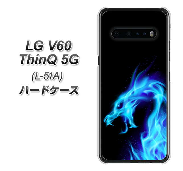 LG V60 ThinQ 5G L-51A docomo 616 ドラゴンの叫び ハードケース 背面印刷