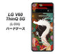 LG V60 ThinQ 5G L-51A docomo 635 白龍 ハードケース 背面印刷