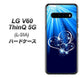 LG V60 ThinQ 5G L-51A docomo 702 スイミングハート ハードケース 背面印刷