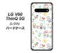LG V60 ThinQ 5G L-51A docomo 709 ファミリー ハードケース 背面印刷