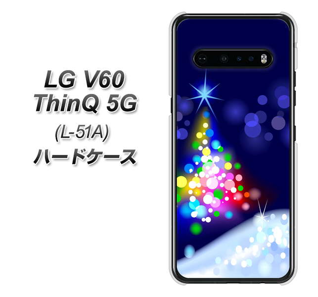 LG V60 ThinQ 5G L-51A docomo 720 白銀のクリスマスツリー ハードケース 背面印刷