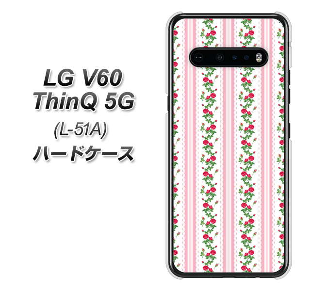 LG V60 ThinQ 5G L-51A docomo 745 イングリッシュガーデン（ピンク） ハードケース 背面印刷