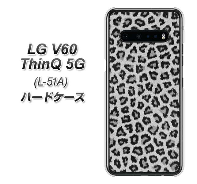 LG V60 ThinQ 5G L-51A docomo 1068 ヒョウ柄ベーシックSグレー ハードケース 背面印刷