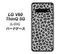 LG V60 ThinQ 5G L-51A docomo 1068 ヒョウ柄ベーシックSグレー ハードケース 背面印刷