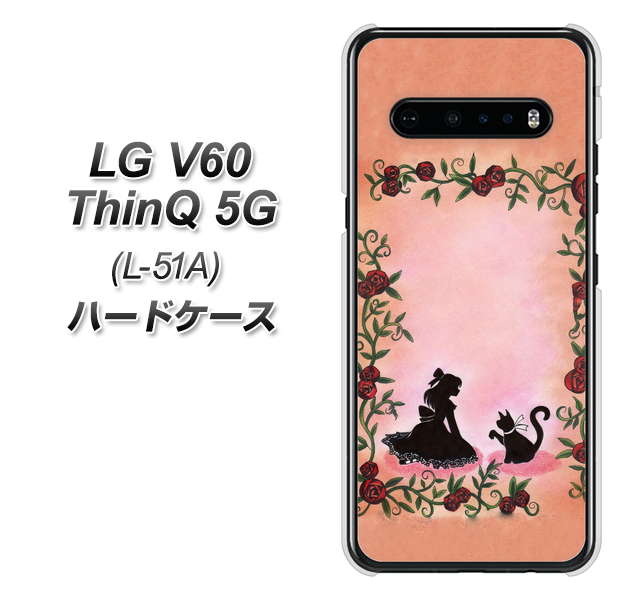 LG V60 ThinQ 5G L-51A docomo 1096 お姫様とネコ（カラー） ハードケース 背面印刷