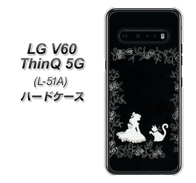 LG V60 ThinQ 5G L-51A docomo 1097 お姫様とネコ（モノトーン） ハードケース 背面印刷