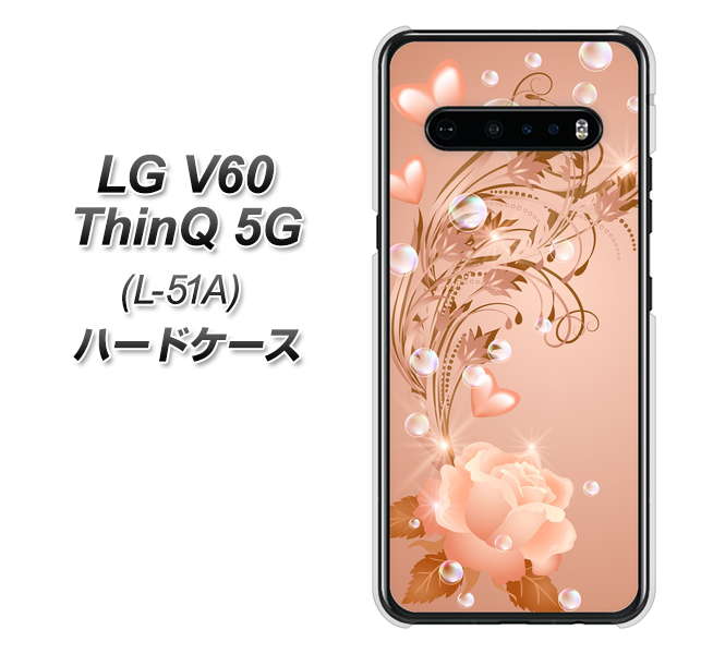 LG V60 ThinQ 5G L-51A docomo 1178 ラブリーローズ ハードケース 背面印刷