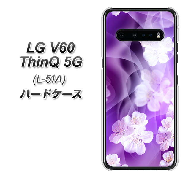 LG V60 ThinQ 5G L-51A docomo 1211 桜とパープルの風 ハードケース 背面印刷