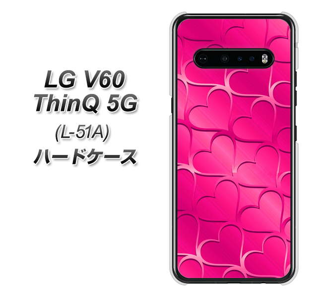LG V60 ThinQ 5G L-51A docomo 1347 かくれハート（ショッキングピンク） ハードケース 背面印刷