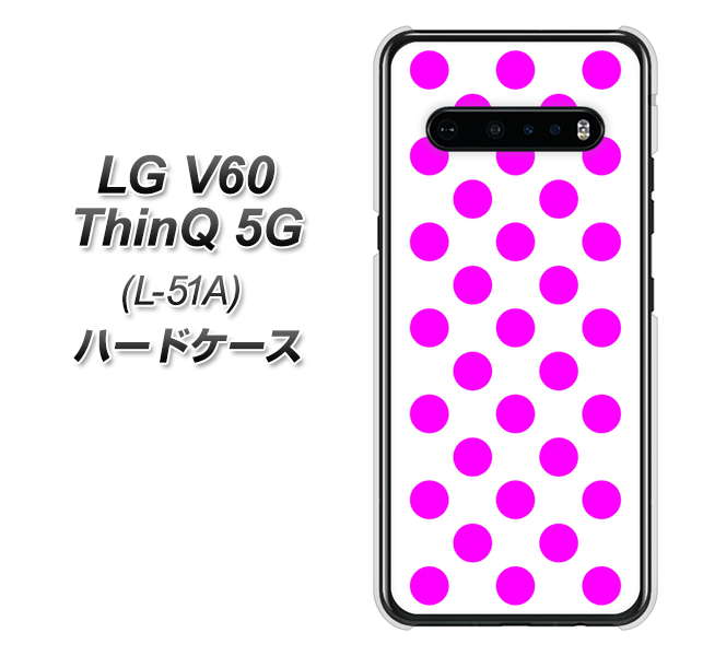 LG V60 ThinQ 5G L-51A docomo 1351 シンプルビッグ紫白 ハードケース 背面印刷