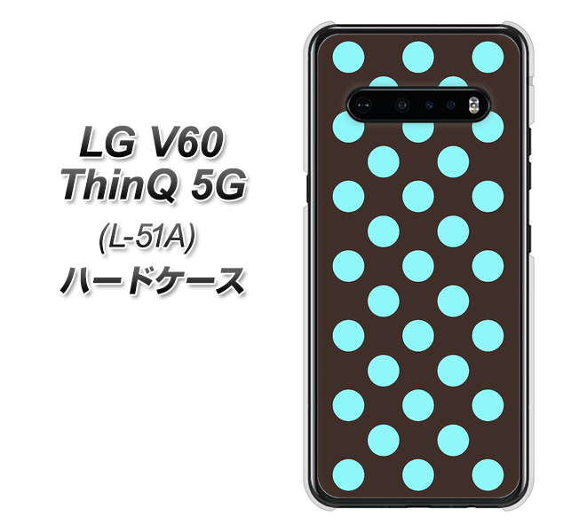 LG V60 ThinQ 5G L-51A docomo 1352 シンプルビッグ水色茶 ハードケース 背面印刷