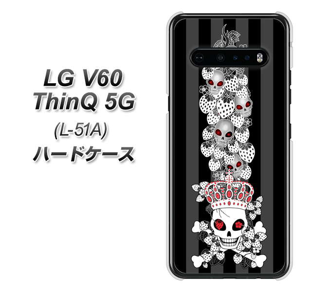 LG V60 ThinQ 5G L-51A docomo AG802 苺骸骨王冠蔦（黒） ハードケース 背面印刷