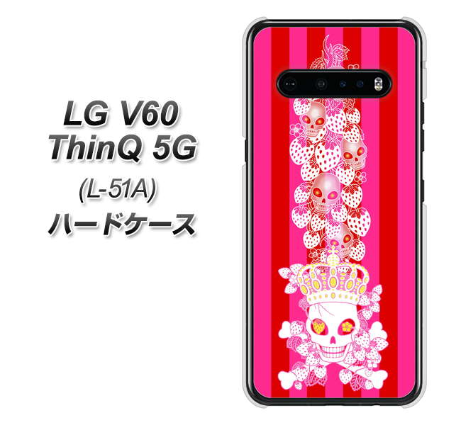 LG V60 ThinQ 5G L-51A docomo AG803 苺骸骨王冠蔦（ピンク） ハードケース 背面印刷