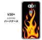 isai V30+ LGV35 au 010 ファイヤー ハードケース 背面印刷