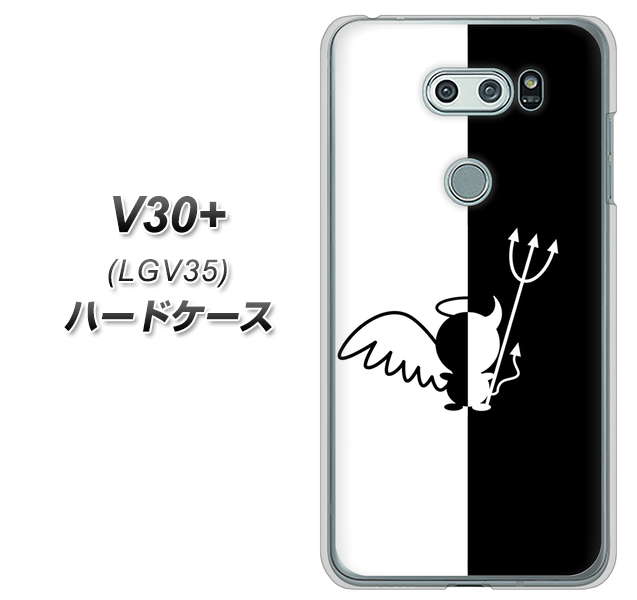 isai V30+ LGV35 au 027 ハーフデビット ハードケース 背面印刷