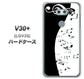 isai V30+ LGV35 au 114 モノトーンのリズム ハードケース 背面印刷