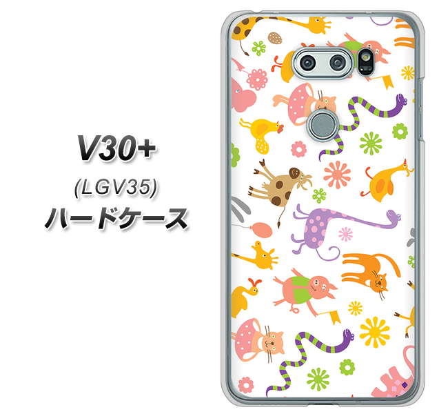 isai V30+ LGV35 au 134 Harry up！ ハードケース 背面印刷