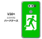 isai V30+ LGV35 au 163 非常口 ハードケース 背面印刷