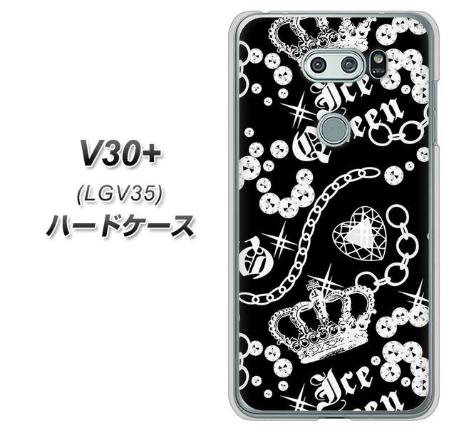 isai V30+ LGV35 au 187 ゴージャス クラウン ハードケース 背面印刷