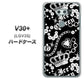isai V30+ LGV35 au 187 ゴージャス クラウン ハードケース 背面印刷