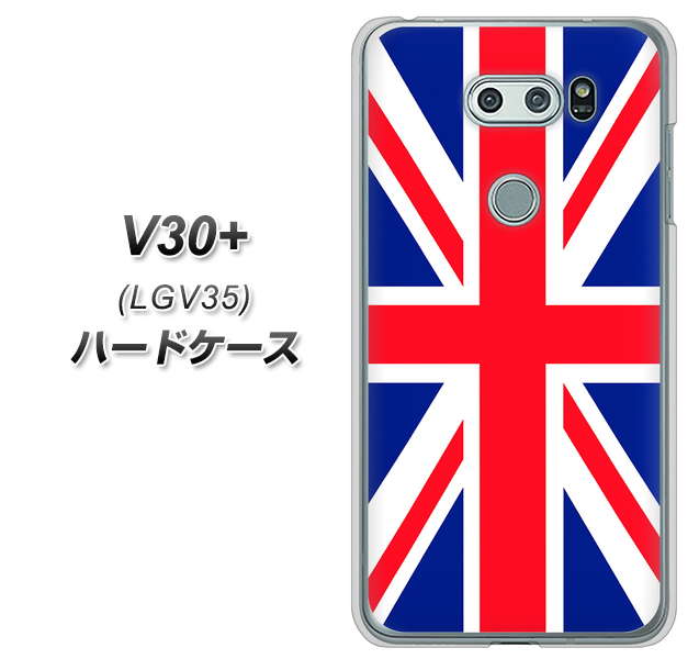 isai V30+ LGV35 au 200 イギリス (ユニオン・ジャック） ハードケース 背面印刷