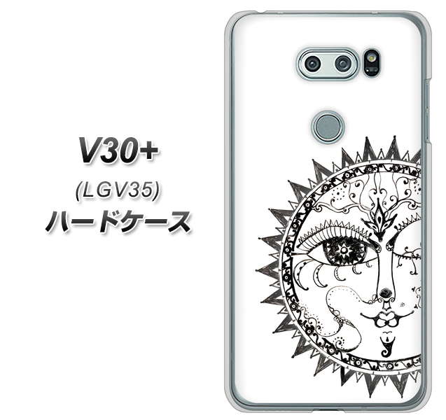 isai V30+ LGV35 au 207 太陽神 ハードケース 背面印刷
