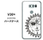isai V30+ LGV35 au 207 太陽神 ハードケース 背面印刷