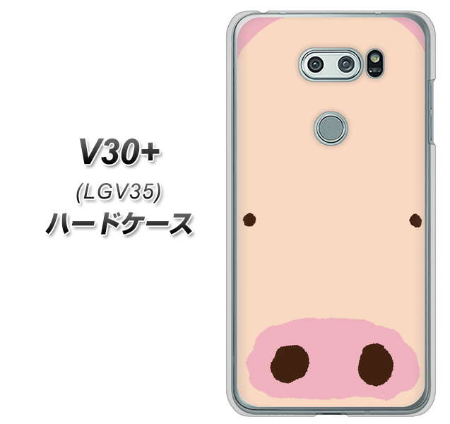 isai V30+ LGV35 au 353 ぶた ハードケース 背面印刷