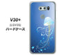 isai V30+ LGV35 au 362 ジェリーフィシュ ハードケース 背面印刷