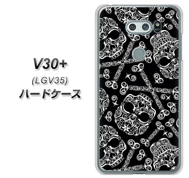 isai V30+ LGV35 au 363 ドクロの刺青 ハードケース 背面印刷