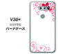 isai V30+ LGV35 au 365 ハートフレーム ハードケース 背面印刷