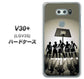 isai V30+ LGV35 au 389 クールバスケ ハードケース 背面印刷