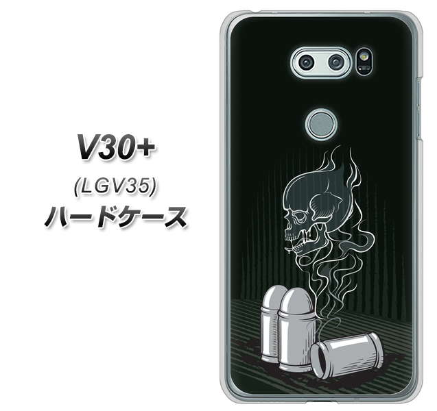 isai V30+ LGV35 au 481 弾丸 ハードケース 背面印刷