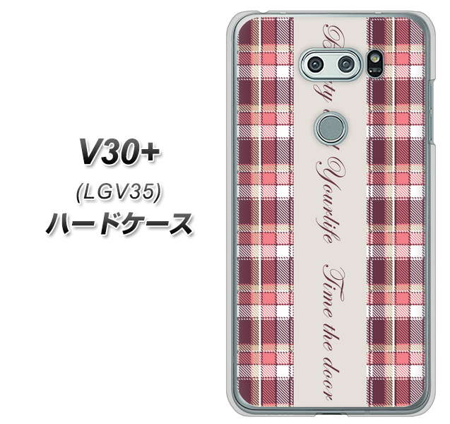 isai V30+ LGV35 au 518 チェック柄besuty ハードケース 背面印刷