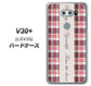 isai V30+ LGV35 au 518 チェック柄besuty ハードケース 背面印刷