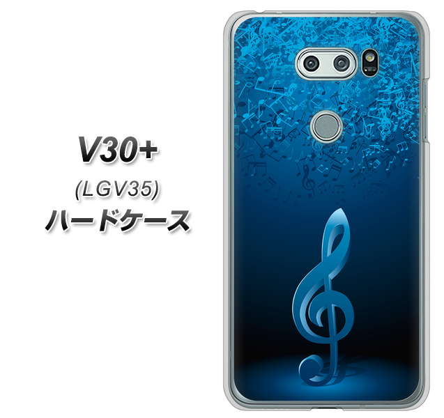 isai V30+ LGV35 au 588 オーケストラ ハードケース 背面印刷