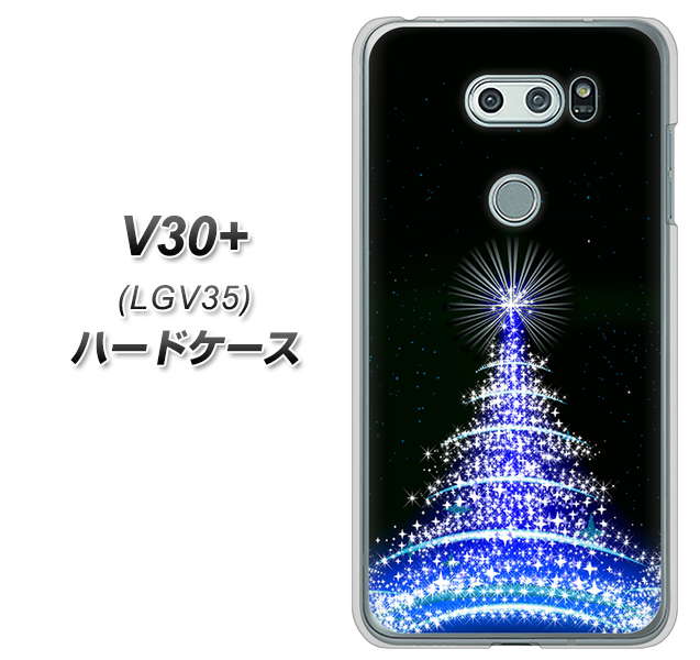 isai V30+ LGV35 au 589 ブルーライトツリー ハードケース 背面印刷