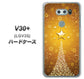 isai V30+ LGV35 au 590 光の塔 ハードケース 背面印刷